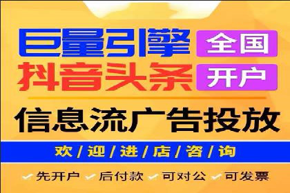 竞价开户推广案例创新思路